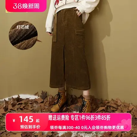 妖精的口袋开叉咖色灯芯绒半身裙女2022秋冬季新款复古中长款裙子图片