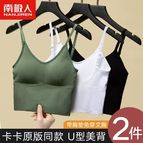 u型美背内衣女夏季2021年网红爆款文胸一体抹胸新款打底吊带背心图片