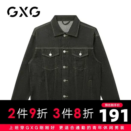 【新品】GXG男装23秋季时尚百搭简约休闲户外翻领牛仔夹克外套商品大图