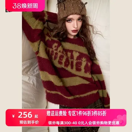 妖精的口袋拉毛感圆领套头毛衣女2023冬季新款美拉德宽松针织上衣商品大图