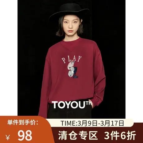 TOYOUTH初语别致倒V罗纹圆领卫衣女2023冬季新款重工刺绣加绒外套商品大图