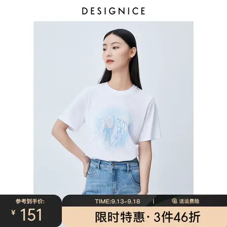 迪赛尼斯短袖t恤2023新款简约夏季百搭水母珠片设计感白色上衣女商品大图