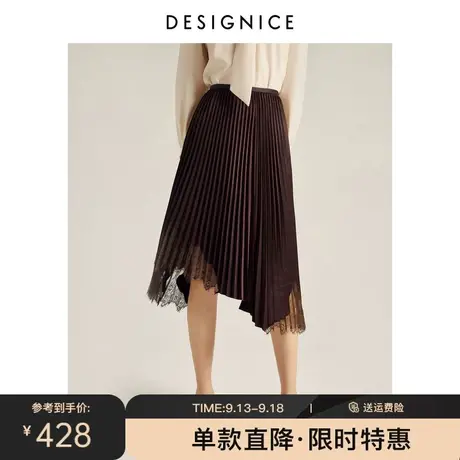 迪赛尼斯冬季新款中长款不规则蕾丝拼接高腰百褶裙半身裙女士图片