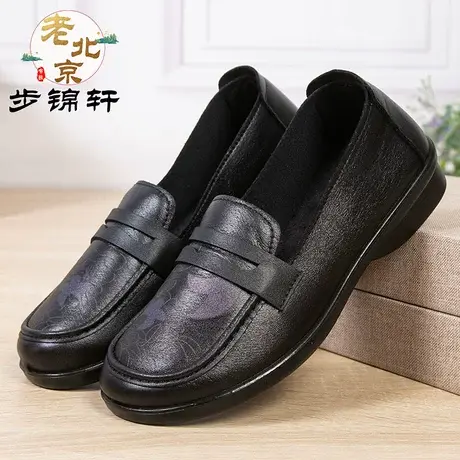 老北京布鞋女款防滑软底中老年休闲妈妈鞋奶奶鞋春秋平底透气单鞋商品大图