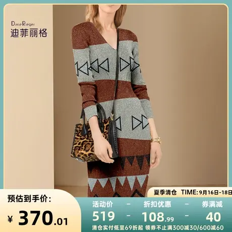迪菲丽格2023年新款法式气质V领针织连衣裙女早秋修身显瘦一步裙图片
