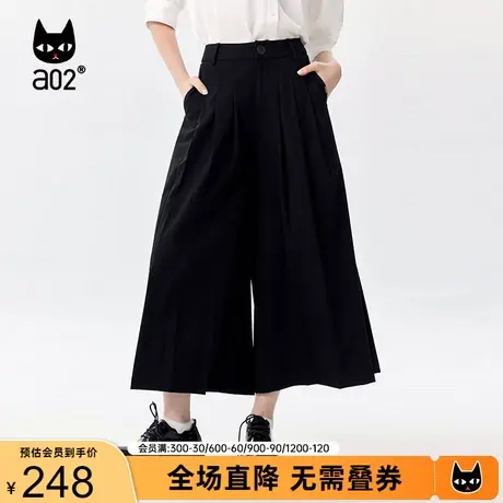 【香草】a02通勤风裤裙女2023夏季设计感百搭遮肉显瘦慵懒九分裤商品大图