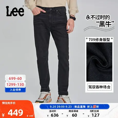 LeeXLINE23秋冬新品709修身锥形黑色男牛仔裤潮LMB100709201-566商品大图