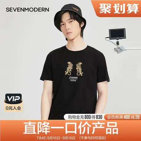 清仓商场同款柒牌旗下潮牌SVNMDN夏季男士短袖上衣纯棉圆领t恤商品大图