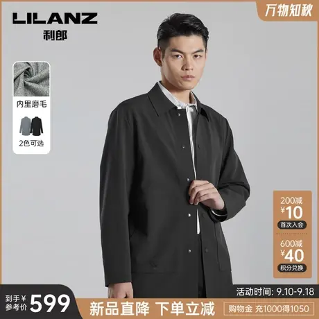 【内里磨毛】利郎官方 中长款风衣男士商务休闲翻领2023秋季外套图片