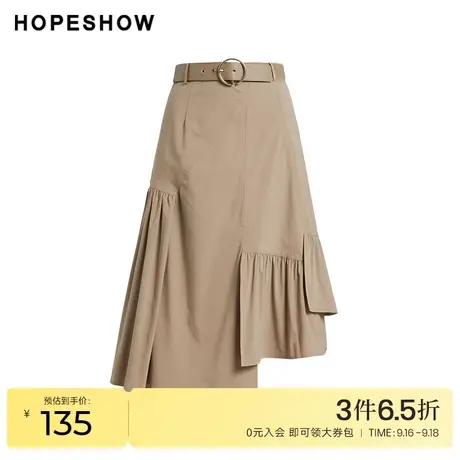 红袖outlets茶色半身裙hopeshow2023夏季新款女装不对称开叉中裙图片