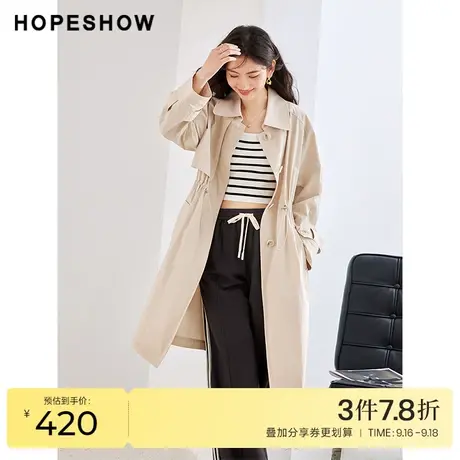 红袖outlets基础百搭落肩风衣hopeshow2023秋装新款单排扣长外套商品大图