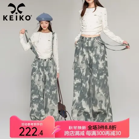 【两穿】水墨风扎染背带牛仔裤23秋冬新中式可卸肩带宽松阔腿长裤商品大图