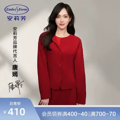 【唐嫣同款 绒暖系】安莉芳双面摇粒绒睡衣套装女美拉德风家居服图片