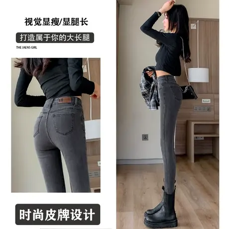 烟灰色高腰牛仔裤女2023年春秋新款修身弹力显瘦紧身九分小脚裤子商品大图