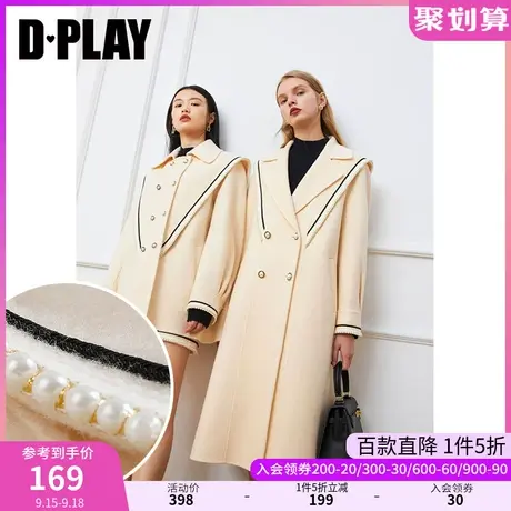 DPLAY德帕拉秋装冬款时尚气质海军领双面呢长款大衣外套商品大图