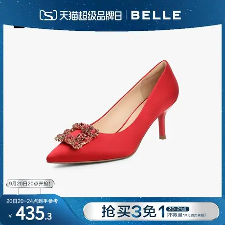 百丽红色高跟鞋女鞋鞋子秀禾婚鞋新娘鞋优雅气质单鞋女3DYA1CQ1图片