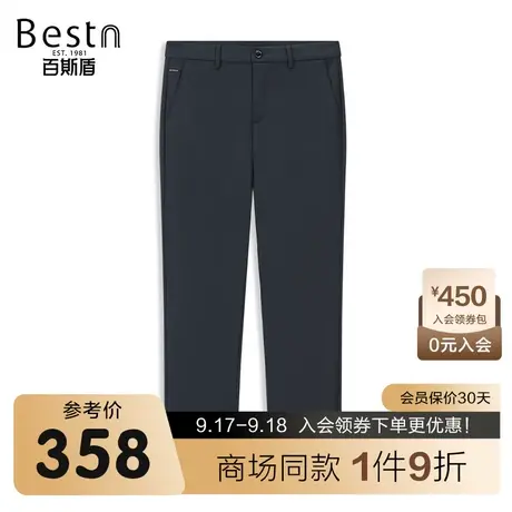 【商场同款】百斯盾男装休闲裤2023春夏新款小直筒裤ZR1H03210商品大图