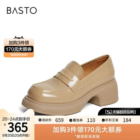 百思图2023秋季新款时髦学院风石头纹乐福鞋粗跟女单鞋WYC31CA3图片