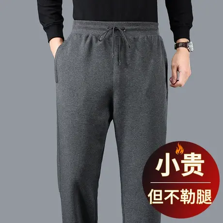 爸爸加绒裤子秋冬款男士纯棉运动裤男加厚卫裤宽松直筒大码休闲裤商品大图