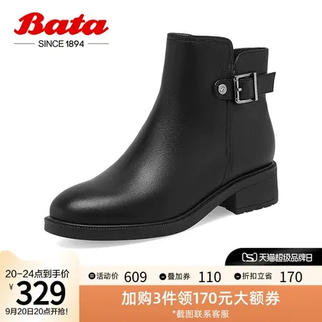 Bata时装靴女2022冬商场新款粗跟百搭牛羊皮通勤短筒靴A5016DD2图片