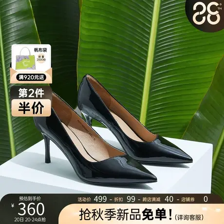 千百度漆皮亮面欧美时尚尖头细高跟鞋性感浅口通勤单鞋裸色女鞋图片