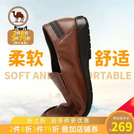 骆驼休闲皮鞋男秋冬真皮男鞋软底男士商务牛皮中年爸爸鞋乐福鞋男图片