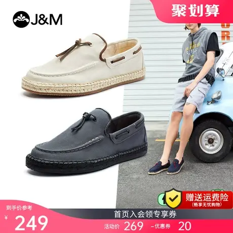 jm快乐玛丽2023夏季新款麻底套脚休闲一脚蹬潮流帆布鞋男鞋子867M商品大图