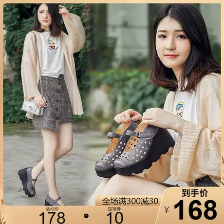 2023秋季新款原创手工牛皮舒适单鞋女高跟厚底休闲镂空女鞋皮鞋图片