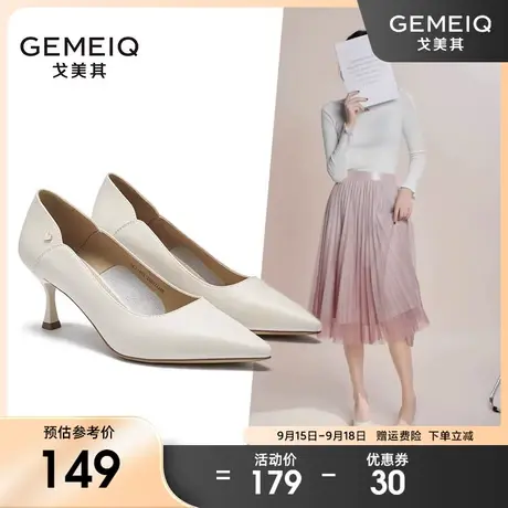 戈美其真皮尖头浅口细跟高跟单鞋女2023春季新款性感甜美休闲女鞋图片
