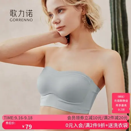 抹胸内衣女薄款可拆卸无肩带裹胸小胸聚拢收副乳无痕防走光文胸罩商品大图