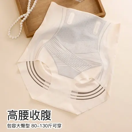 美思无痕薄款高腰收腹裤收小肚子收腹提臀裤束腰塑身裤美臀内裤女图片