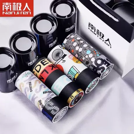 南极人内裤男士冰丝无痕四角裤平角裤头潮流个性宽松运动夏季薄Z图片