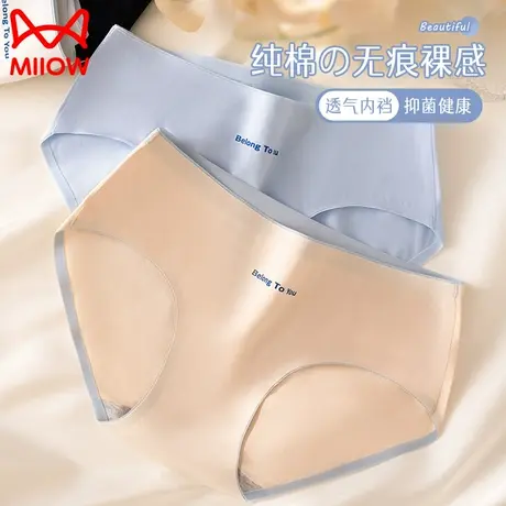 猫人内裤女士夏季薄款无痕纯棉裆抗菌透气运动中腰少女全棉三角裤商品大图
