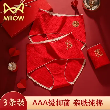 猫人高腰本命年女士内裤纯棉抗菌全棉裆无痕收腹大码透气三角短裤商品大图