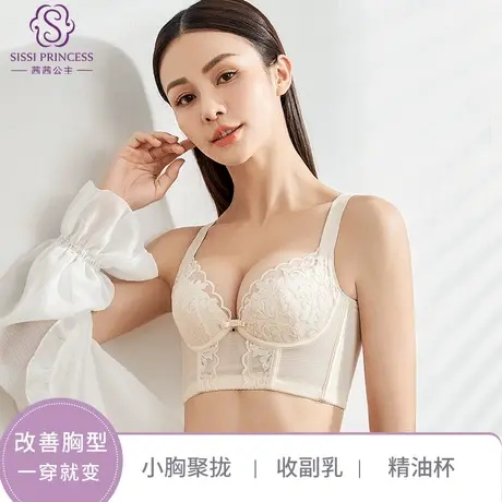 茜茜公主夏季内衣女小胸聚拢强侧收透气亲肤调整型法式蕾丝文胸商品大图