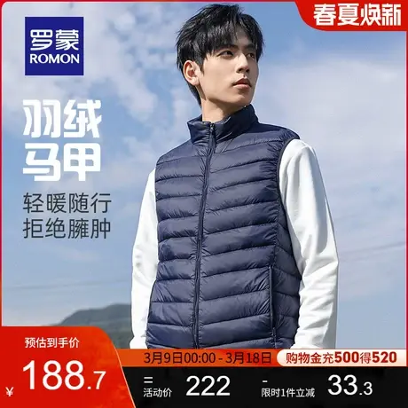 罗蒙男士休闲羽绒马甲2023秋冬新款中青年百搭立领保暖短款背心男商品大图