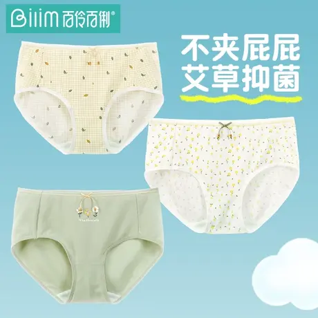 百伶百俐内裤女士纯棉全棉裆抗菌中腰日系少女生短裤薄款三角裤商品大图
