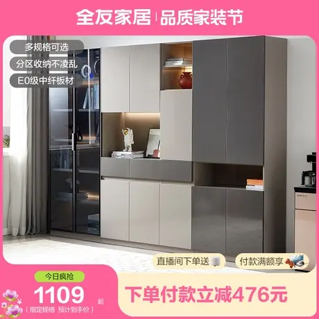 全友家居书柜简约现代置物架收纳书柜家用客厅书橱二门三门128103商品大图