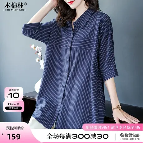 胖妹妹mm衬衫宽松洋气大码女装2024年春装新款妈妈遮肚子减龄上衣图片