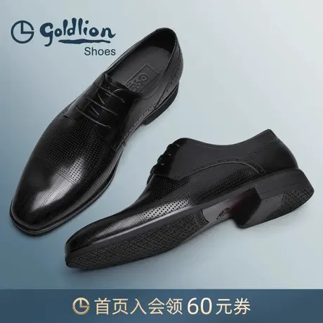 金利来男鞋夏季新款简约男士商务正装皮鞋典雅冲孔透气真皮德比鞋商品大图