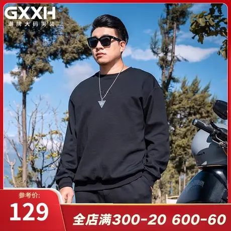 GxxH大码男装2023秋季运动套装男士套头卫衣长裤宽松百搭两件套图片