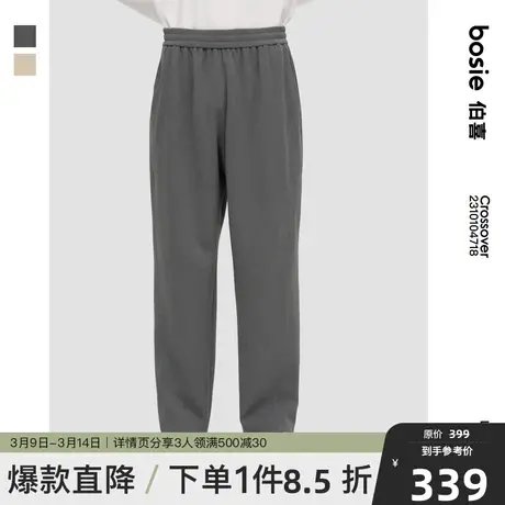 bosie伯喜2025秋季卫裤男情侣肌理感休闲简约百搭时尚直筒针织裤图片