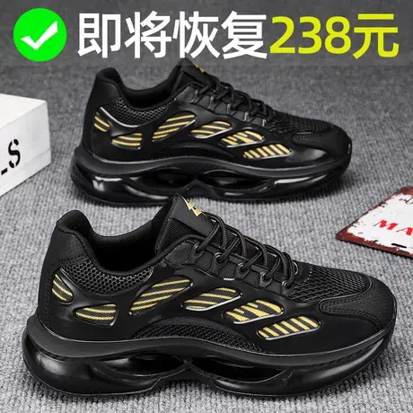 男鞋春季2024新款黑色运动鞋男款厚底增高鞋跑步鞋休闲鞋网面鞋子商品大图