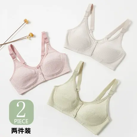 少女内衣胖mm大胸显小无钢圈高中学生发育期前扣初中生薄纯棉文胸商品大图