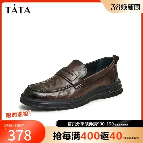 Tata他她一脚蹬男休闲皮鞋英伦高级豆豆鞋男2023秋季新款MEI01CM3图片