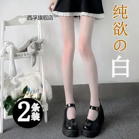 日系白色连裤袜春夏季薄款黑丝袜奶白色洛丽塔lolita甜美jk袜子女商品大图