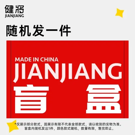 健将男士内裤平角底裤中腰宽松男生运动透气四角短裤头【1条装】图片