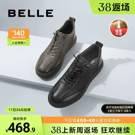 百丽男鞋休闲板鞋男春季商场同款牛皮高帮舒适套脚鞋加绒7TP01DM2商品大图