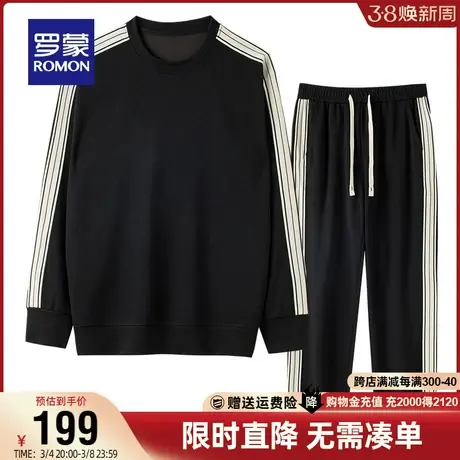 罗蒙男士休闲舒适松紧腰卫衣套装2024春季新款条纹高弹运动两件套商品大图