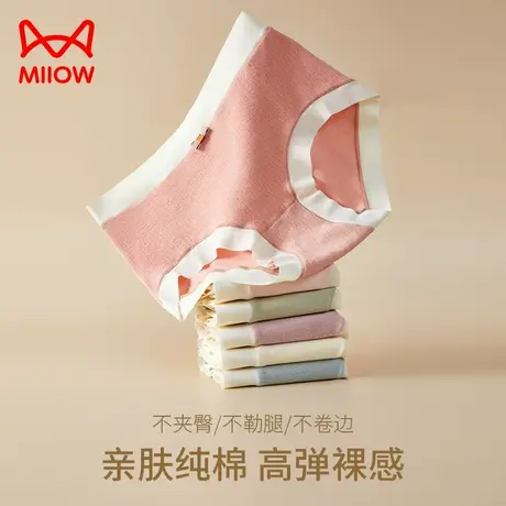 猫人纯棉内裤女士无痕中腰蚕丝抑菌裆透气可爱少女生三角短裤新款商品大图